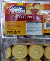 Mängden socker i คุกกี้ครีมขาว