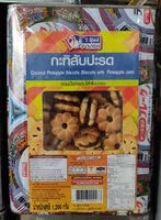 Mängden socker i วีฟู้ดส์ กะทิสับปะรด