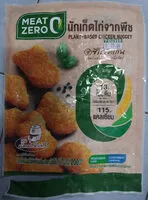 Mängden socker i นักเก็ตไก่จากพืช