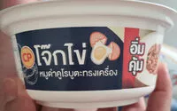 Mängden socker i โจ๊กไข่ หมูดำคูโรบูตะทรงเครื่อง