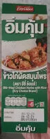 Mängden socker i ข้าวไก่ผัดสมุนไพร