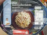 Mängden socker i สปาเกตตี้ซอสครีมเห็ดทรัฟเฟิลและอกไก่แช่แข็ง - 275 g