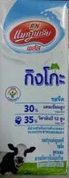 Mängden socker i แมกโนเลียพลัสกิงโกะ รสจืด