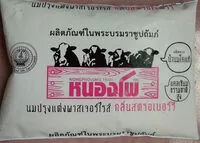 Mängden socker i นมรสสตรอเบอร์รี่