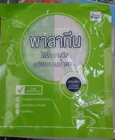 Mängden socker i วัตถุให้ความหวานแทนน้ำตาล - 2 กรัม x 50 ซอง