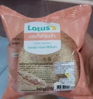 Mängden socker i แซนวิชกระเป๋าโฮลวีททูน่ามายองเนส