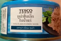Mängden socker i ทูน่าชิ้นเล็กในน้ำแร่