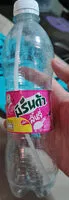 Mängden socker i มิรินด้า กลิ่นลิ้นจี่