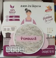 Mängden socker i หงษ์ทอง ข้าวหอมมะลิ