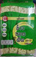 Mängden socker i ข้าวซอยตัด กลิ่นใบเตย