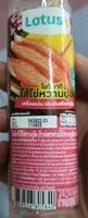 Mängden socker i โนริมากิไส้ไข่หวานปูอัด