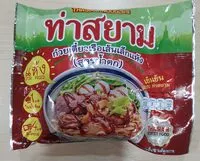 Mängden socker i ก๋วยเตี๋ยวเรือเส้นเล็กแห้ง (สูตรน้ำตก)