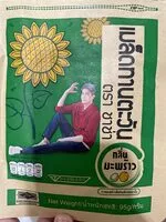 Mängden socker i เมล็ดทานตะวัน