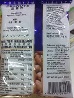 Mängden socker i ถั่วลิสงอบเกลือ