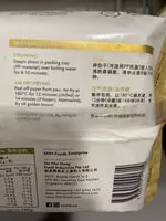 Mängden socker i Wholemeal Tau Sar Pau (Red Bean Paste)