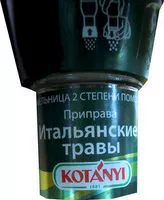 Mängden socker i Kräuter Rustikana Gewürzsalz