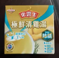 Mängden socker i Clear Chicken Broth