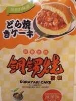 Mängden socker i Dorayaki Cake